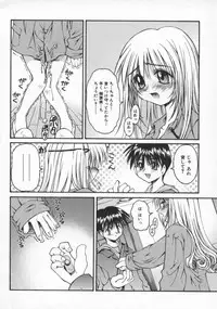 [Kusano Kouichi] Spoon