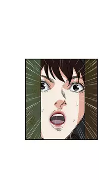 Take a Peek 偷窥 Ch.39~54 [Chinese]中文