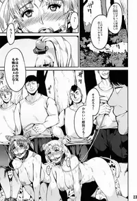 (FF28) [Service Heaven (Azukiko)] Fallen Angel (Bishoujo Senshi Sailor Moon)