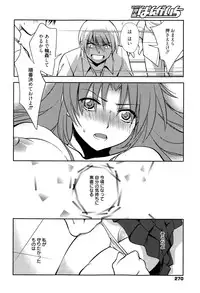 [Kanou Ryuuji] Mahou no Jikan