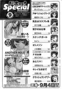 Doki! Special 2008-09