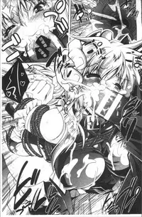 [Parfait] Fallen Justice -Seigi Shittsui- [Chinese]