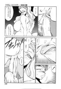 [Kitamimaki Kei] Happy Women