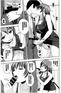 [Satou Chagashi] Honeypot [Chinese]