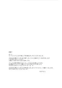 (C87) [Petapan (Akino Sora)] LOVE STORY #01 (Yahari Ore no Seishun Love Come wa Machigatteiru.)