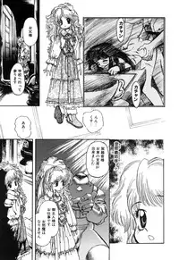 [Anthology] Little Pierce Vol01