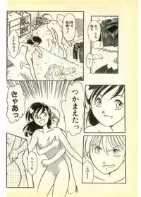 COMIC Papipo Gaiden 1995-03