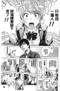 [Ootsuka Reika] Mida Love | 淫亂之愛 [Chinese]