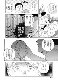 COMIC LO 2018-10 [Digital]