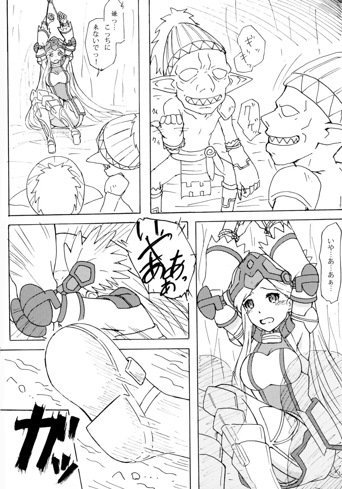 THE OTHER LOG REINESIA'S CASE