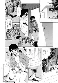 (C69) [Cool Brain (Kitani Sai)] ANGEL PAIN Extra 2 -Bloomer Scatology-