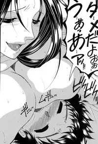 COMIC MILF 2015-02 Vol. 22