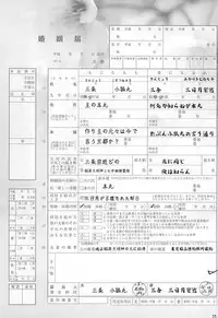 (KogiMika Koizoushi) [B.S CO; (Aoi Karin)] Chiisakute mo Aishite (Touken Ranbu)