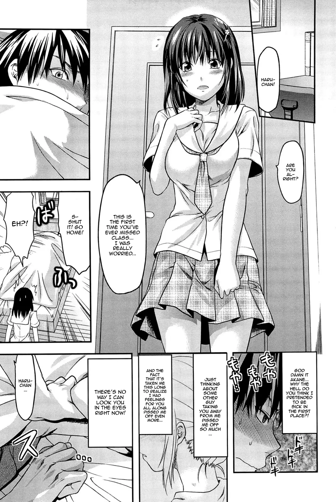 Elder Sister Control