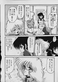 [Shin Tsuguru] Moo Yurushite | Forgive Yet!