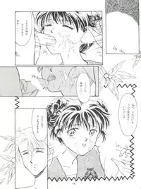 (C46) [Youmu Shippitsusha Tou (Ohsima Kouichi, Akusyu 0.5 Second, Marun Berei)] Gelbe Sónne 8 (よろず)