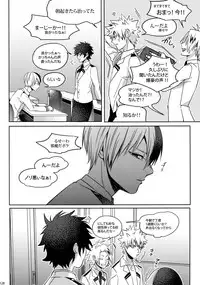 (C92) [APOLLO (JIRO)] My Hero Collection! (Boku no Hero Academia)