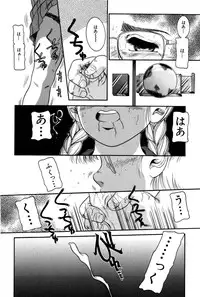 [Nakanoo Kei] Dear Labyrinth Club