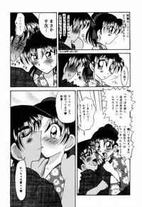(C58) [Violence Club (Nozomi Ayaka)] Koi to Yokubou (Detective Conan)
