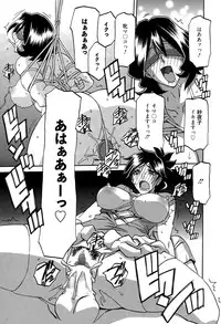 Manga Bangaichi 2015-03