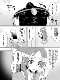 [Dining] Net ni Hisomu Kikensei 2