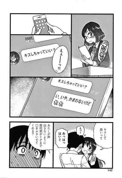 [Shiwasu no Okina] Please! Freeze! Please!