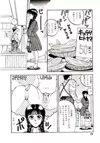 [Kobayashi Shounen] Kaben