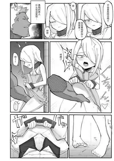 爽精英分身美少女因为一根肉棒踏上了浩劫的人生