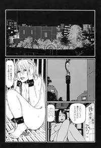 [Oogoshi Koutarou] Ryouki Keiji Marusai - detective investigating bizarre case;MARUSAI -