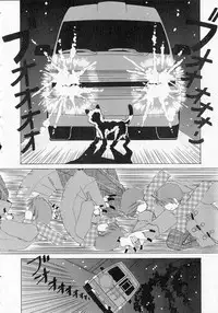 [Machigi Ruru] Totteoki no Itazura