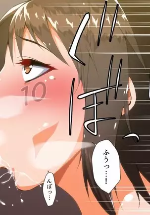 Hero Destruction Plan ~Brainwash Bad End NTR Edition~