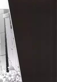 (SUPERKansai21) [Nikudaifuku (Yamada Niku)] The Heart Asks Pleasure First (Final Fantasy VII)