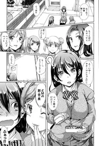 COMIC MILF 2015-02 Vol. 22