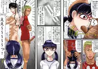 [BNO (Utagawa Yosiero)] Kyouyuu Kanojo