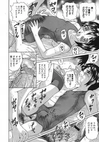 COMIC Megastore H 2007-08