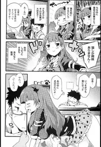 [Petenshi] Onnanoko no Mannaka