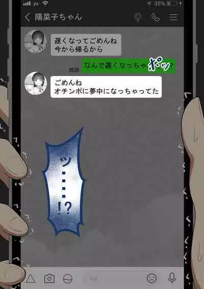 [Netorare no Tami] "Kanojo wa Nerawareteiru" ~3-Kakan no Gohoubi Seikatsu~ Zenpen