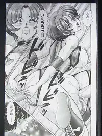 [Watanabe Wataru] Anoko ha F-Cup