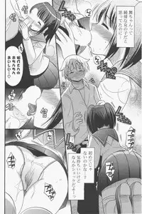 COMIC Potpourri Club 2011-01