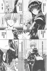 [Kino Hitoshi] Kimi no Naka [Chinese]