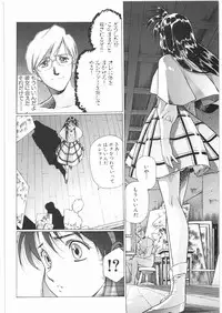 [Daisuki!! Beachkun] Aa... Natsukashi No Heroine Tachi!! 3 (Various)