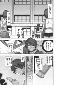 comic KYAAHH! Vol.01