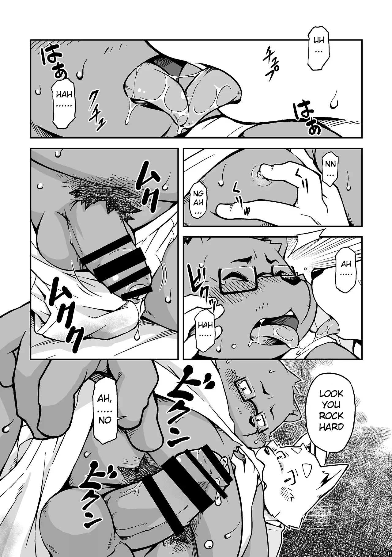 Itsumoisshodayo