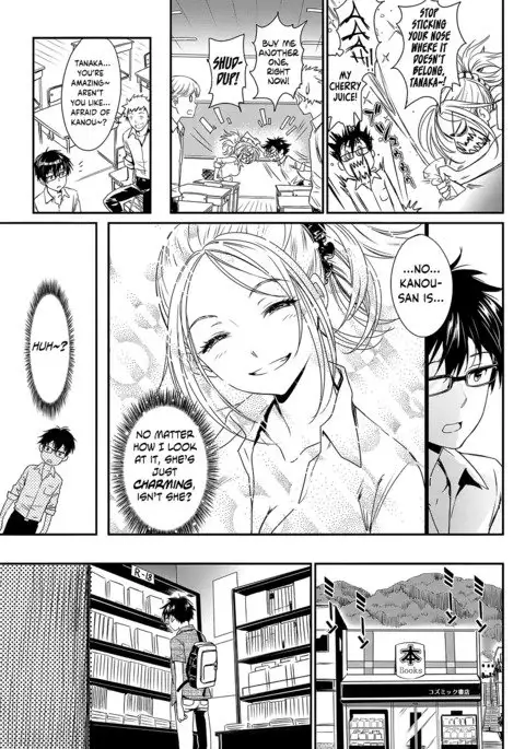 Hatsujou Rhapsody - Make Love Rhapsody {Hennojin}