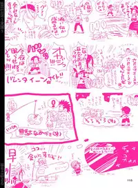 [Hariko no Tora (Midoh Torako)] SHUIN (One Piece) [Digital]