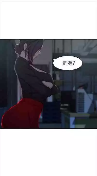 （週4）老婆的姊姊 1-15 中文翻譯（更新中）