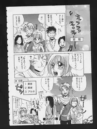 [Anthology] RPG DANCE 2