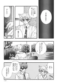 [Ozaki Miray] TO KI ME KI [Digital]