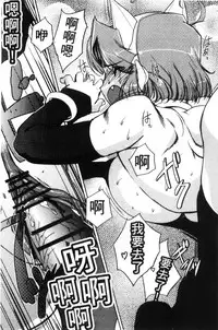 [Kajiyama Hiroshi] Raika to Himitsu no Yuugi ~Datsui Janken SP~ [Chinese]