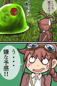 [Kukaraka] Doki Doki Jungle-chan Ch. 1 - Abunai Jungle